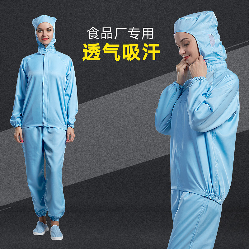 Even hat food factory work clothes two-piece style suit breathable processing plant workshop white dust-proof clean clothes for men and women blue