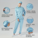 Комплект для работы с капюшоном, белый лонгслив, размер, делается под заказ