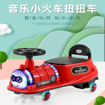  Childrens small train twisting car anti-rollover can sit on adult skating car Music lighting sliding car Baby rocking car