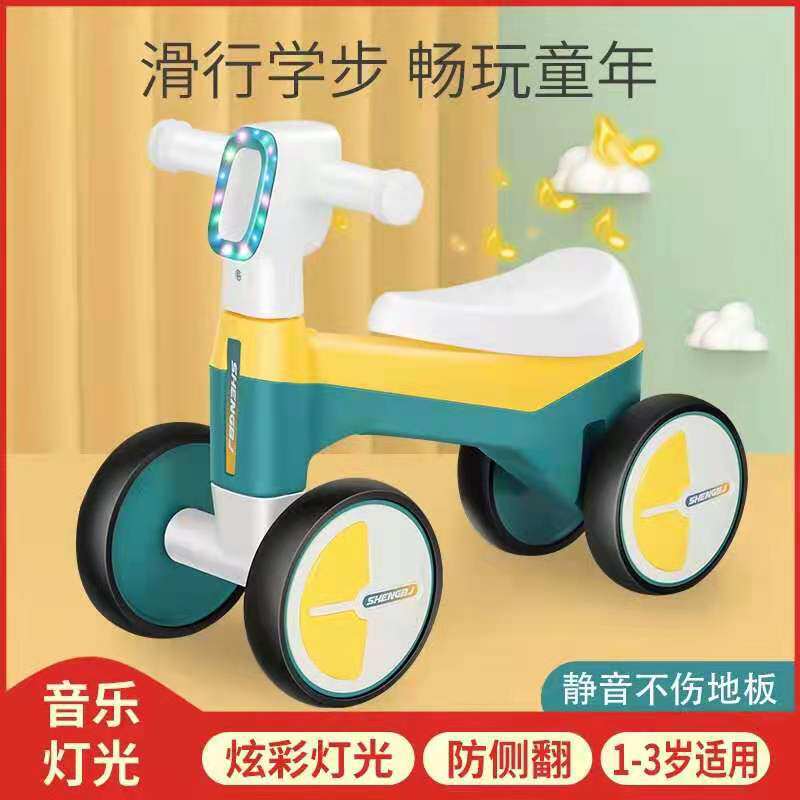 Children's walking scooter Four rounds of Stir-fry for male and female babies with music muted wheel anti-tip balance car toy