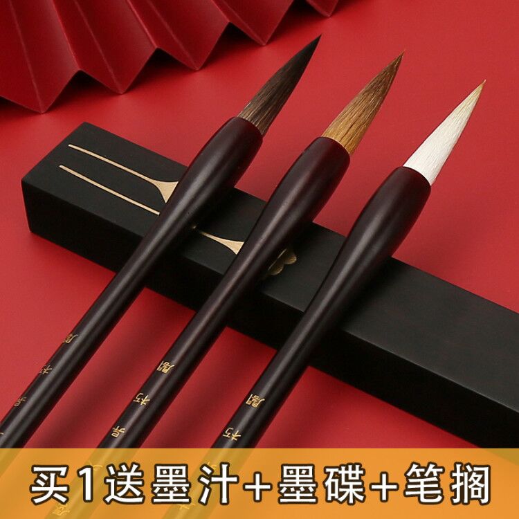 Alien Cabinet Brush Wolf Milli And Milli Sheep Milli Suit Beginner Adult Small Kai Zhongkai Da Kai Li Shu Shu Shu