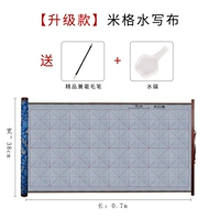 [Обновление] Михард водный писать [0,7 метра*38 см] Отправка ручек+диски для водных дисков