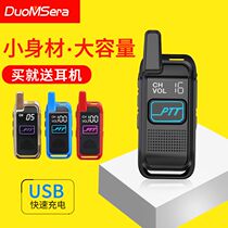 Multi-voice mini walkie-talkie Micro civil small wireless intercom handheld Hotel restaurant outdoor hand platform