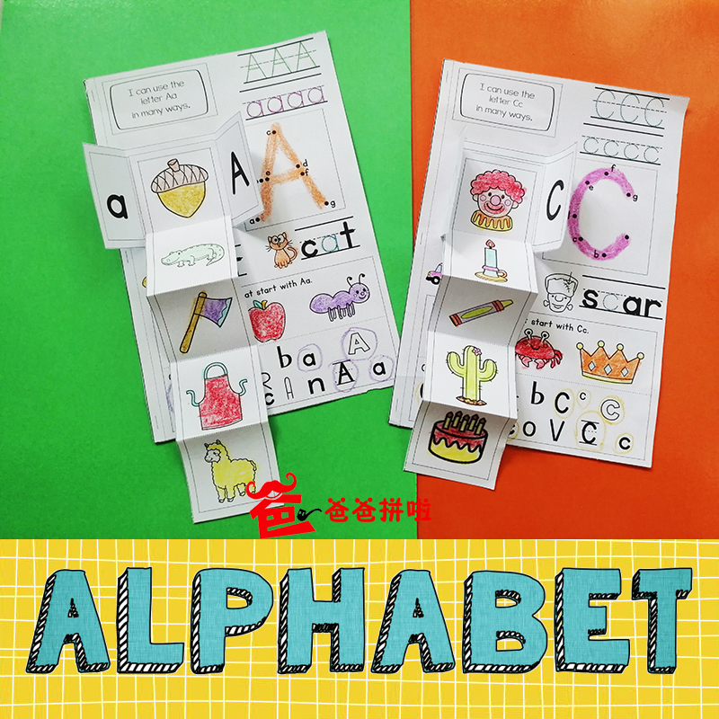 26 - letter fun hand practice book young children letter enlightenment teaching creative handbook