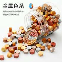 New fire lacquer wax mixed color seal seal seal wax brand wax seal cute wedding invitation closure retro bottle