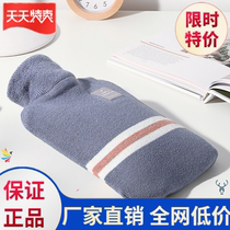 Water filling hot water bag cute hot water bag filling pvc plush cute irrigation students carry warm water bag female belly