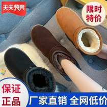 Snow boots female fur one 2020 new snow boots womens short boots winter thick leather hair one tube fashion