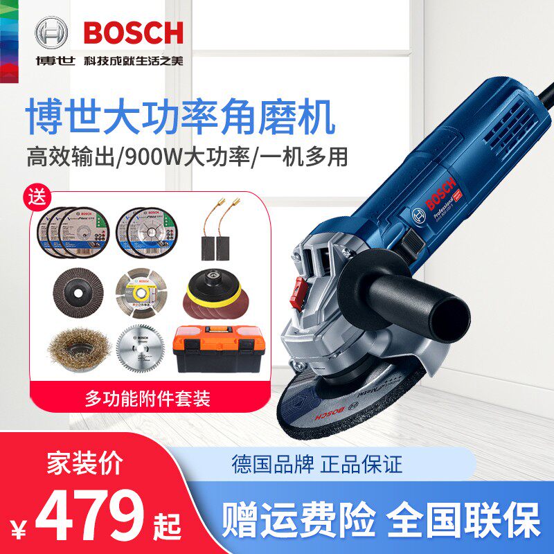 Bosch angle mill GWS900-100 125S High power grinding machine multifunction metal cutting machine grinding machine