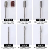 Портативный электрический фрезерный станок для ногтей для маникюра, профессиональный ткань для полировки для ногтей, набор маникюрных инструментов