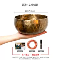 18 см [7а класса]