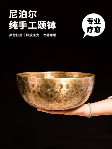 . Пустая медная розовая чаша из звуковой миски Будды, высота, непала, медитация йоги ручной работы, вылечить аудиотерапию буддийскую звуковую миску Волшебство желтые качания