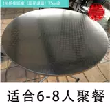 Складная столовая складная стола из нержавеющей стали