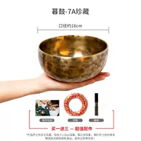 16см [класс 7а]