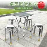 Складная столовая складная стола из нержавеющей стали