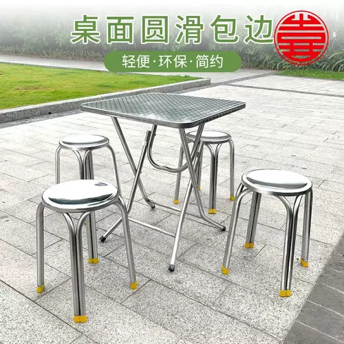 Складная столовая складная стола из нержавеющей стали