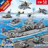 Lego, конструктор, авианосец, игрушка для мальчиков, подарок на день рождения