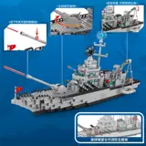 Lego, конструктор, авианосец, игрушка для мальчиков, подарок на день рождения