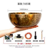 24 см [класс 7а]