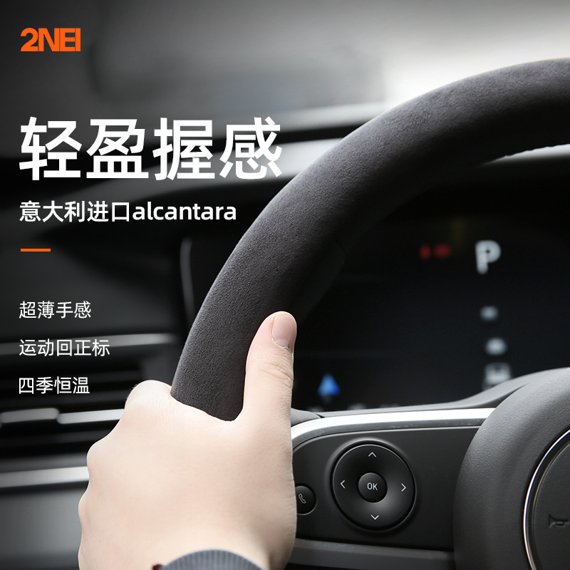 Alcantara car steering wheel cover four seasons universal set set women men turn fur BMW Mercedes Benz winter and summer
