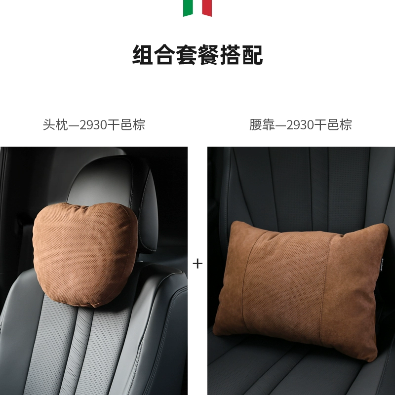 gối tựa cổ xe ô tô Tích hợp ghế thể thao cổ tựa đầu xe Alcantara Maybach đặc biệt BYD Han Seal Qin gối kê đầu giường gối kê đầu giường 