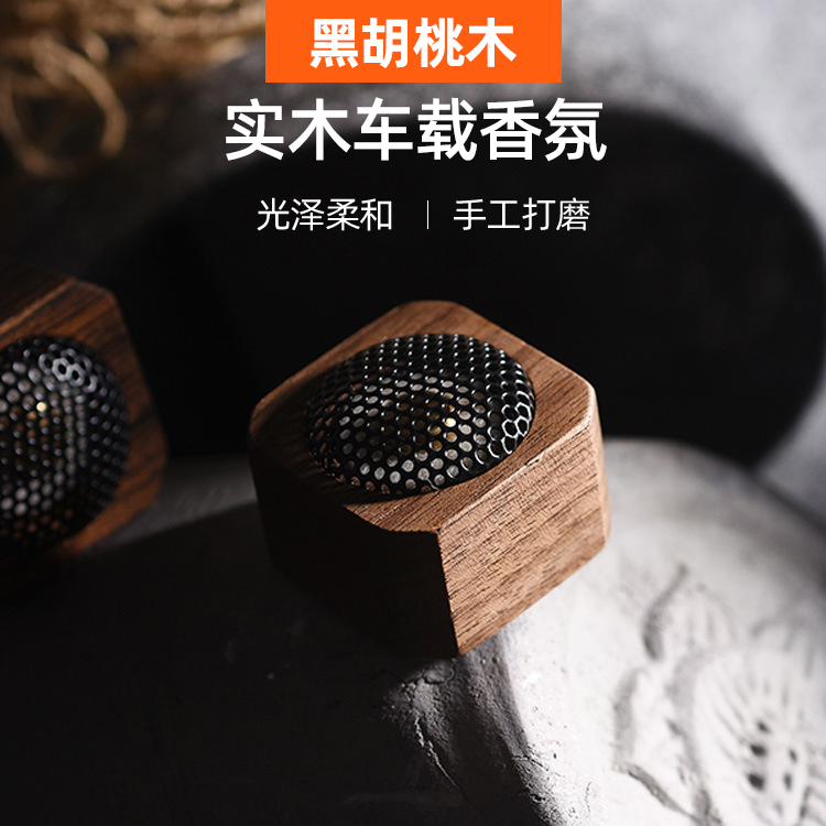 Car Perfume Car Fragrant Interiors Accessories Decoration Scented scents Durable Light and High-end Air Outlet