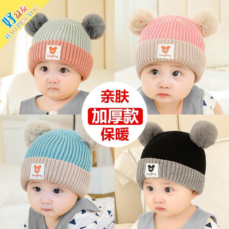 Baby hat autumn winter female baby warm thickening plus fluff line kid newborn young child boy winter hat