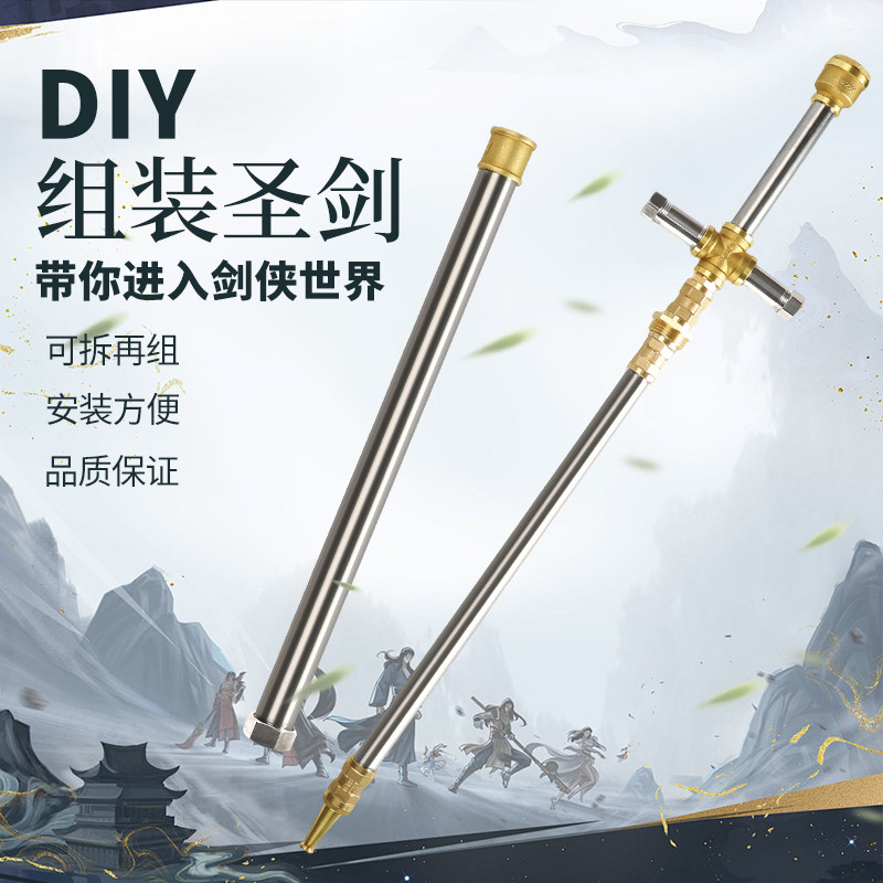 手工金属国风摆件 同款大剑大锤DIY组装创意玩具配件