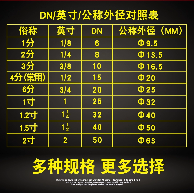 Thép không gỉ dày đường kính biến đổi tổng hợp Double Dây bên trong và dây bên ngoài Đường kính trực tiếp ống cổ xưa co ống nước các loại co nối ống nước