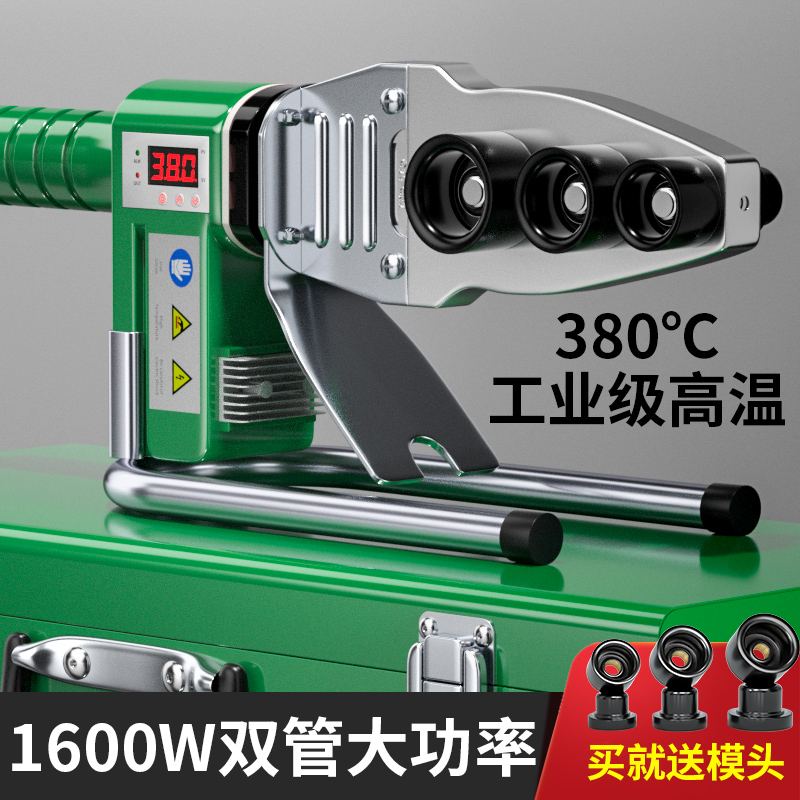 PPR Water Pipe Hot Melt PE Hot Melt Machine Home Water Electrical Engineering High Power Butt Welding Machine Hot Container Bronzer-Taobao