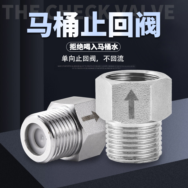 One-way check valve Makeup Room Toilet Anti-Water Backwater Backstop Valve Home Water Meter Water Heater 4 Stop Inverse Valve