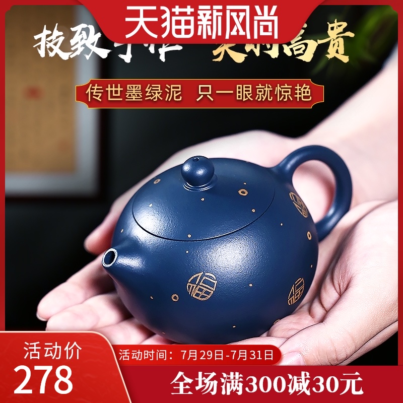 Youtu Yixing handmade original mine dark green mud purple sand pot Gift Gongfu tea pot Gold Xishi pot tea set