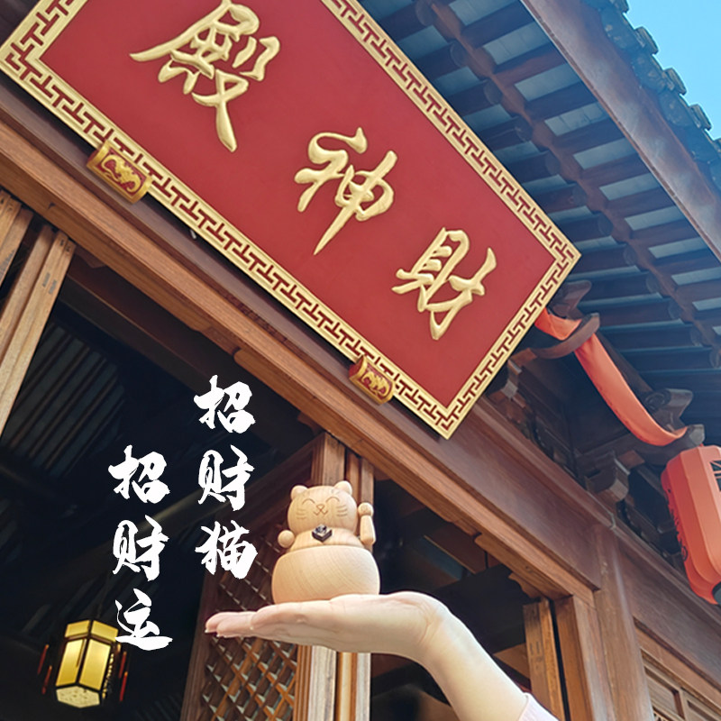 360 ° rotating allegorical all four faces all the way to a chaebol with a chaebol with a gift for free lettering-Taobao