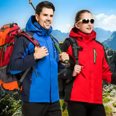 Beiji outdoor suit men and women Tide brand plus velvet thickened windproof waterproof three-in-one detachable mountaineering jacket