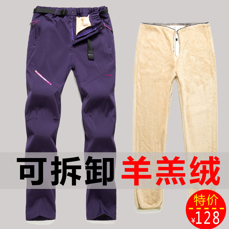Outdoor pants for men and women in autumn and winter plus-thickening can be removed from the inner dare to keep warm and waterproof ski climbers