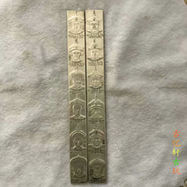 Ancient Play Miscellaneous Collection Antique house Four Baozhen Town ruler Calligraphy Supplies White Bronze Town Ruler twelve Emperor Town Ruler