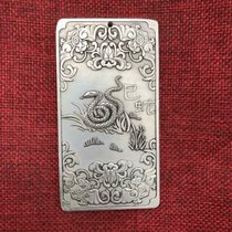 Antique Miscellaneous Retro Collection Copper Waist Brand White Copper Waist Brand Snake Waist Brand Listing Pendant Car Pendant