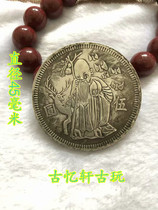 Ancient Coin Silver Dollar Silver Coin Collection 5 Veteran Birthday Star Silver Dollar Coin Back Life and Tianqi Crane Shou Silver Cake Old Coin