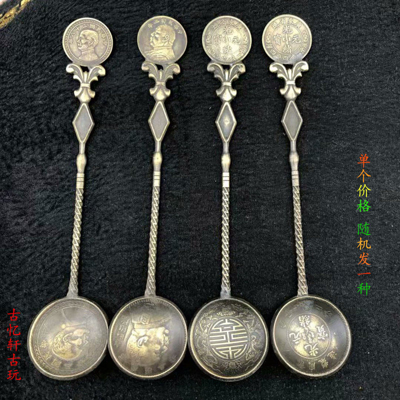 Antique Miscellaneous Collection Antique Ancient Seasoning Spoon Silver Dollar Spoon Random Single Price