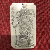 Antique Miscellaneous Collection Antique Copper Waist Brand White Copper Waist Brand Station God of Wealth Waist Brand Listing Pendant Car Pendant