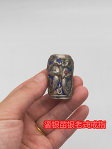 Ancient play miscellaneous retro-style silver Miao silver minimalist ring The old fashioned opening ring handicraft folk ring