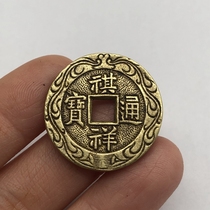 Ancient play numismatic collection modeled after ancient Qing Dynasty Qixiang Qixiang Baocopper Money and Qixiang Qixiang Baohuang Bright Ancient Coins
