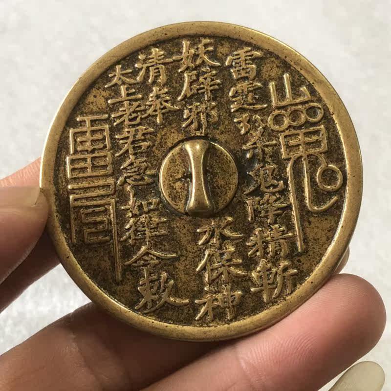 Ancient play miscellaneous collection of bronze mirror Mountain ghost button Bronze Mirror to spend copper Money Small Bronze Mirror Mountain Ghost Thunder Thunder Bronze Mirror