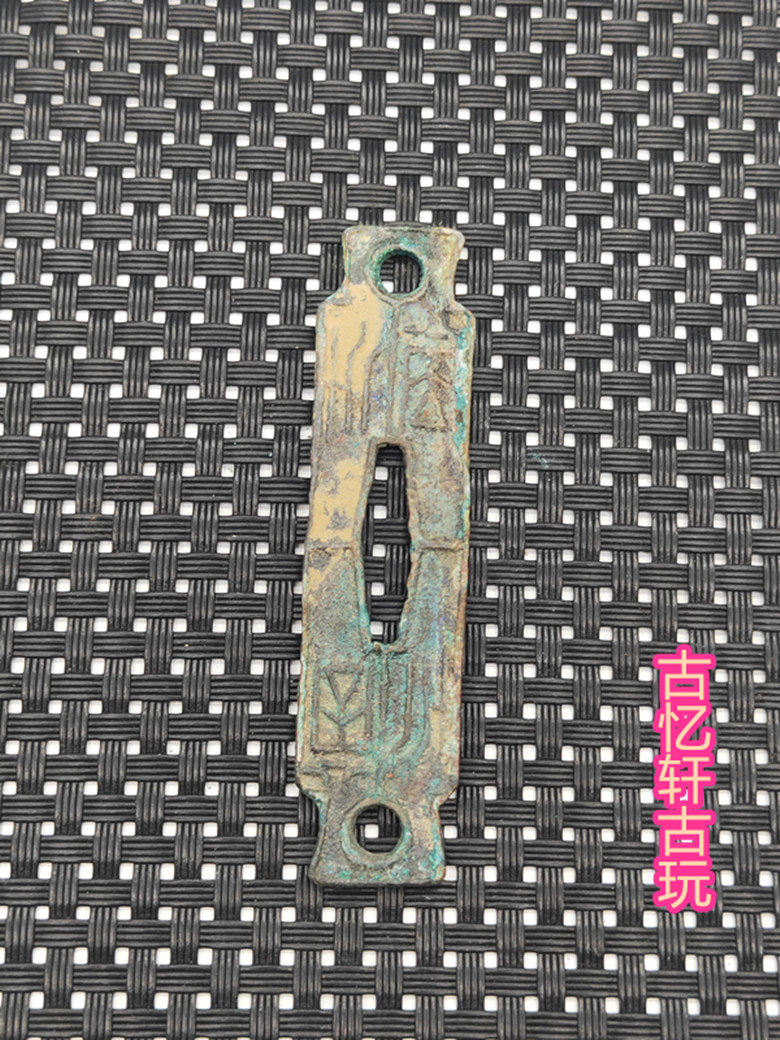 Ancient coin copper money collection Reancient coin Alien coins Double-head trouser coins-Taobao