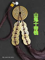 Ancient coins copper coins retro mountain ghosts spend ten emperor money mountain ghosts thunder gossip ten emperor money copper coins