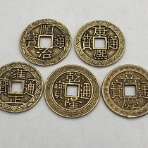 Five emperors bronze coins ancient coins of the Qing Dynasty five emperors of five emperors five sets of bronze coins and ancient coins