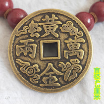 Ancient coin collection pure copper strokes of money into treasure and gold Wanttwo spend money on money square holes spending money to get tired of money
