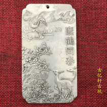 Antique miscellaneous white copper waist plate copper waist plate deer crane spring waist plate pure copper pendant car pendant