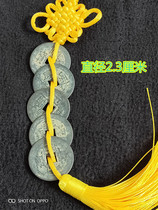 Ancient coins and copper coins collection antique Qing dynasty five emperor money China knot five emperor money five emperor money pendant