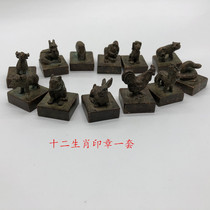 Ancient Play Miscellaneous Collection Antique Seal Old Same Brass Duozodiac Zodiac Seal Set
