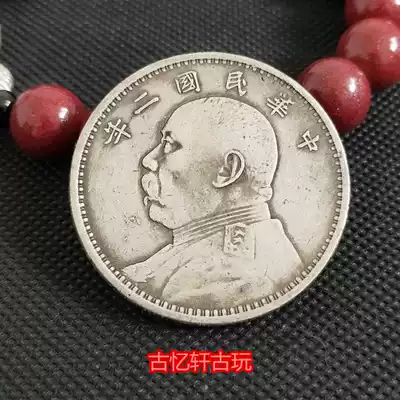 Ancient coins Vintage silver dollar Silver coin collection Republic of China two-year Yuan big Head Silver Dollar Silver coin Yuan Head Silver Dollar
